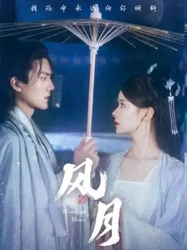 秘密电影《暗房》剧集海报